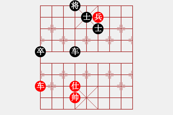 象棋棋譜圖片：深?yuàn)W幽玄(8段)-和-象棋協(xié)會(huì)(6段) - 步數(shù)：190 