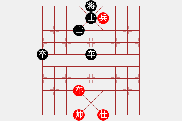 象棋棋譜圖片：深?yuàn)W幽玄(8段)-和-象棋協(xié)會(huì)(6段) - 步數(shù)：210 