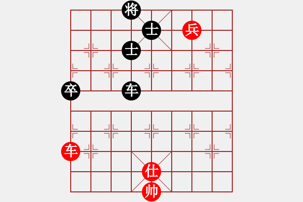 象棋棋譜圖片：深?yuàn)W幽玄(8段)-和-象棋協(xié)會(huì)(6段) - 步數(shù)：220 