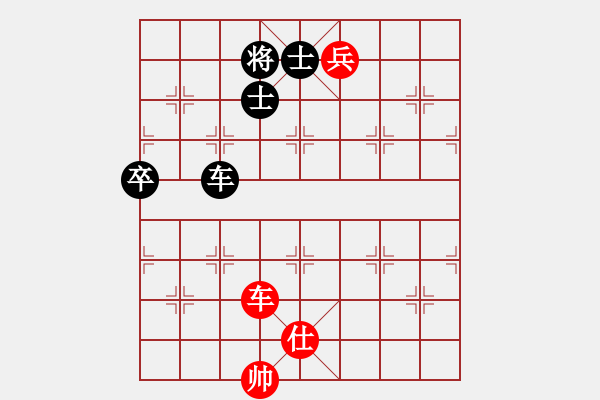 象棋棋譜圖片：深?yuàn)W幽玄(8段)-和-象棋協(xié)會(huì)(6段) - 步數(shù)：230 