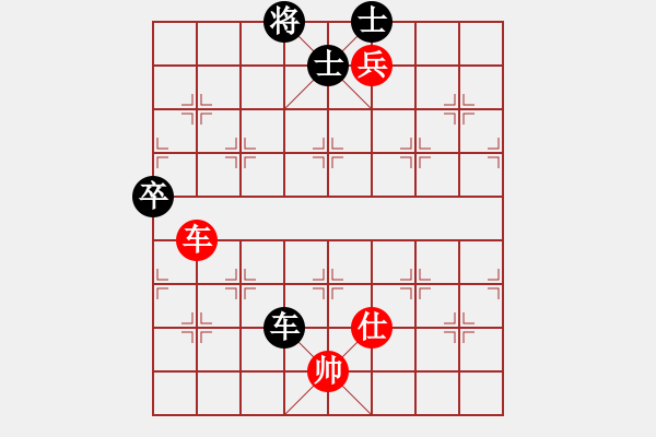 象棋棋譜圖片：深?yuàn)W幽玄(8段)-和-象棋協(xié)會(huì)(6段) - 步數(shù)：260 