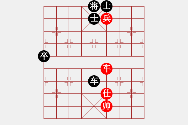 象棋棋譜圖片：深?yuàn)W幽玄(8段)-和-象棋協(xié)會(huì)(6段) - 步數(shù)：290 