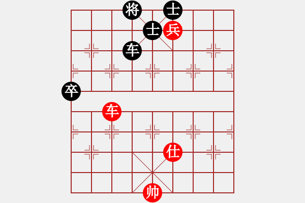 象棋棋譜圖片：深?yuàn)W幽玄(8段)-和-象棋協(xié)會(huì)(6段) - 步數(shù)：300 