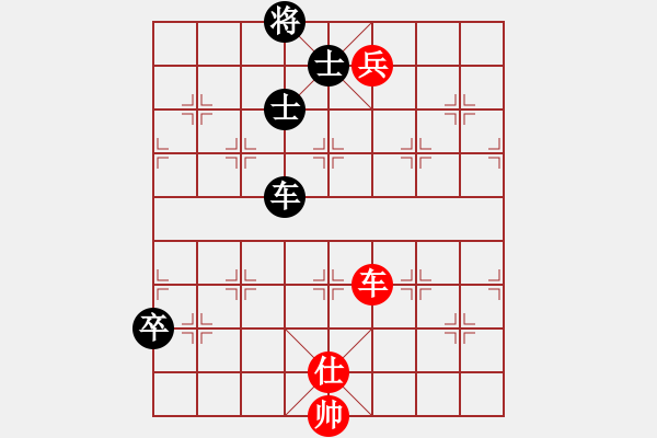 象棋棋譜圖片：深?yuàn)W幽玄(8段)-和-象棋協(xié)會(huì)(6段) - 步數(shù)：330 