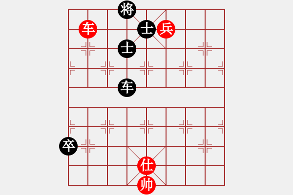 象棋棋譜圖片：深?yuàn)W幽玄(8段)-和-象棋協(xié)會(huì)(6段) - 步數(shù)：350 