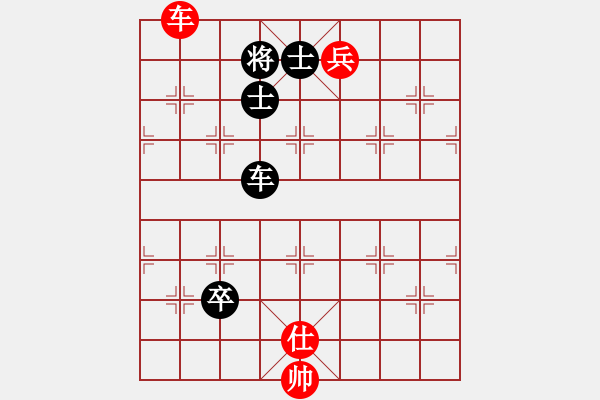 象棋棋譜圖片：深?yuàn)W幽玄(8段)-和-象棋協(xié)會(huì)(6段) - 步數(shù)：360 