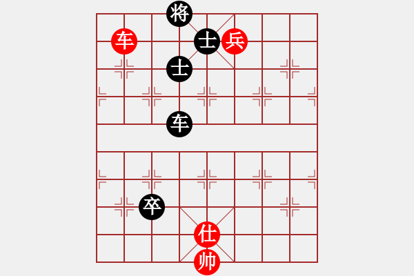 象棋棋譜圖片：深?yuàn)W幽玄(8段)-和-象棋協(xié)會(huì)(6段) - 步數(shù)：390 