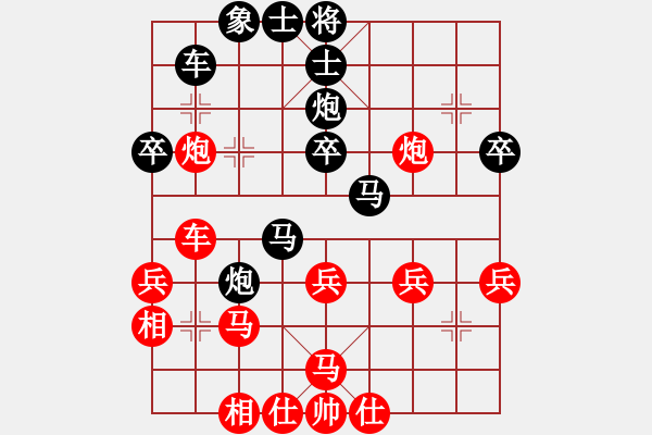 象棋棋譜圖片：深?yuàn)W幽玄(8段)-和-象棋協(xié)會(huì)(6段) - 步數(shù)：40 