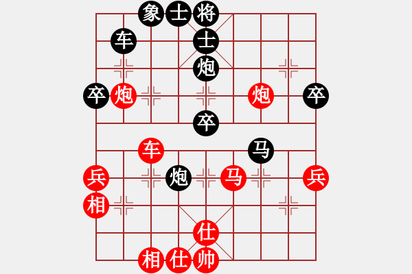 象棋棋譜圖片：深?yuàn)W幽玄(8段)-和-象棋協(xié)會(huì)(6段) - 步數(shù)：50 