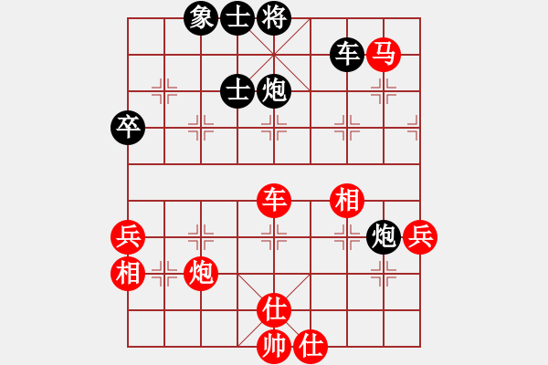 象棋棋譜圖片：深?yuàn)W幽玄(8段)-和-象棋協(xié)會(huì)(6段) - 步數(shù)：70 