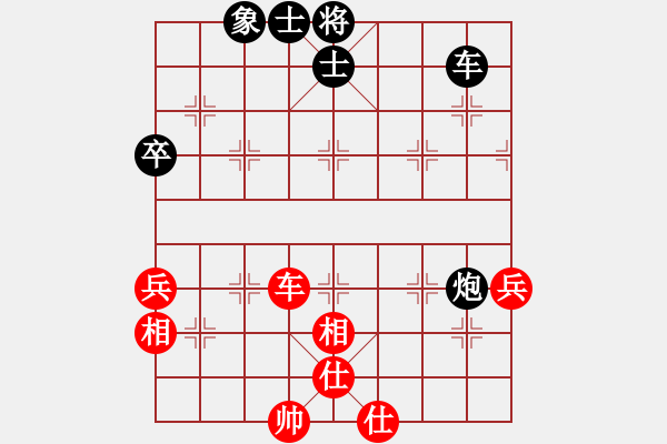 象棋棋譜圖片：深?yuàn)W幽玄(8段)-和-象棋協(xié)會(huì)(6段) - 步數(shù)：80 