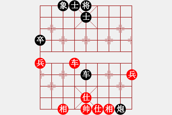 象棋棋譜圖片：深?yuàn)W幽玄(8段)-和-象棋協(xié)會(huì)(6段) - 步數(shù)：90 