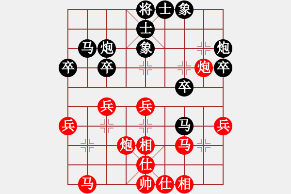 象棋棋譜圖片：hsclimber(9段)-和-上饒象棋王(日帥) - 步數(shù)：30 