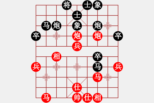 象棋棋譜圖片：hsclimber(9段)-和-上饒象棋王(日帥) - 步數(shù)：40 