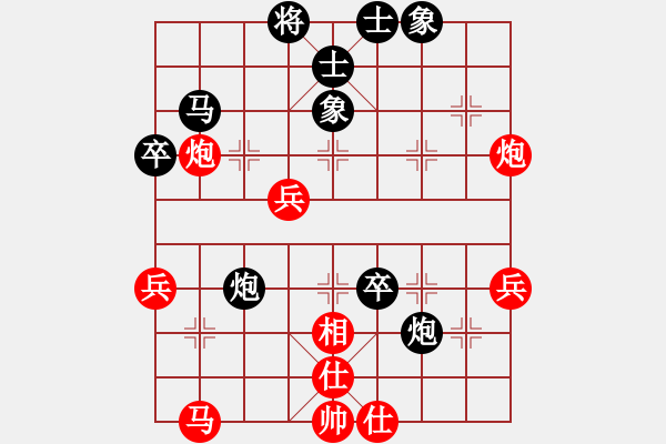 象棋棋譜圖片：hsclimber(9段)-和-上饒象棋王(日帥) - 步數(shù)：50 