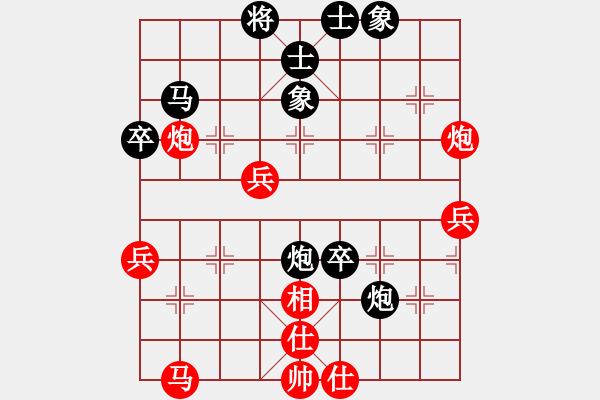 象棋棋譜圖片：hsclimber(9段)-和-上饒象棋王(日帥) - 步數(shù)：60 