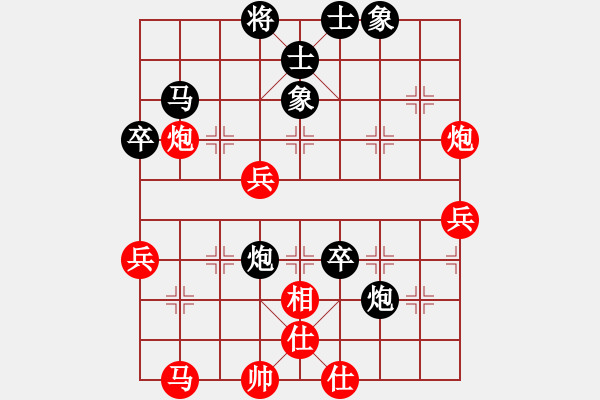 象棋棋譜圖片：hsclimber(9段)-和-上饒象棋王(日帥) - 步數(shù)：70 