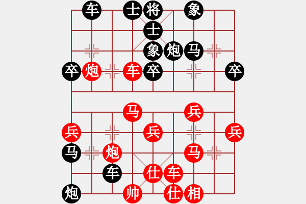 象棋棋譜圖片：順炮直車應(yīng)雙橫車（旋風(fēng)勝巫師業(yè)余級） - 步數(shù)：42 