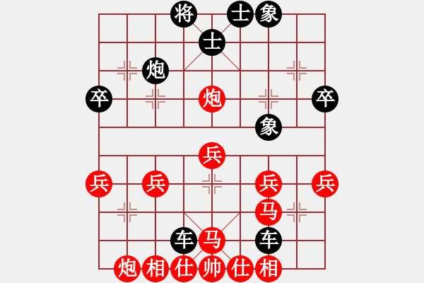 象棋棋譜圖片：熱血★生軍[紅] -VS- 熱血盟●溫柔一刀[黑][3] - 步數(shù)：36 