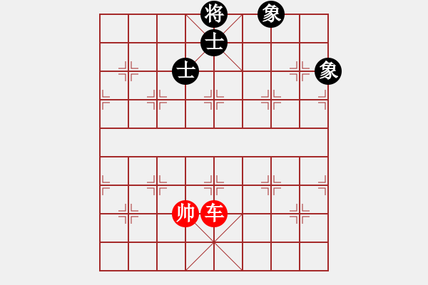 象棋棋譜圖片：單車局1 - 步數(shù)：0 