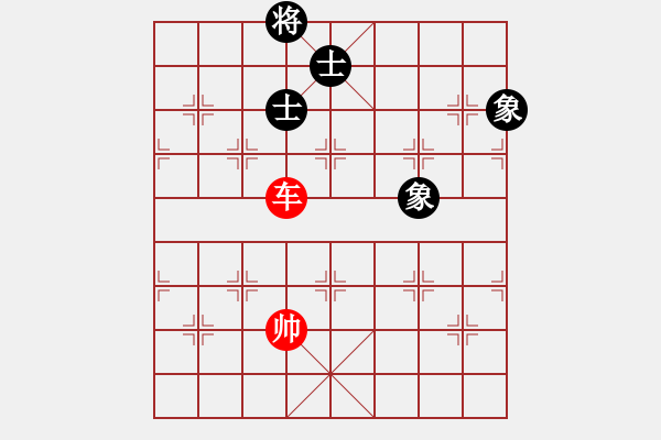 象棋棋譜圖片：單車局1 - 步數(shù)：10 