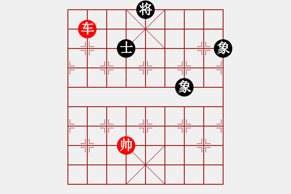 象棋棋譜圖片：單車局1 - 步數(shù)：20 