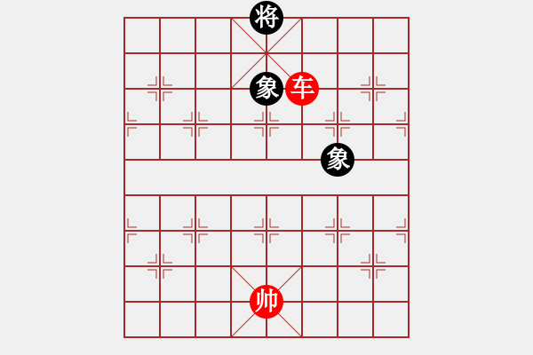 象棋棋譜圖片：單車局1 - 步數(shù)：40 