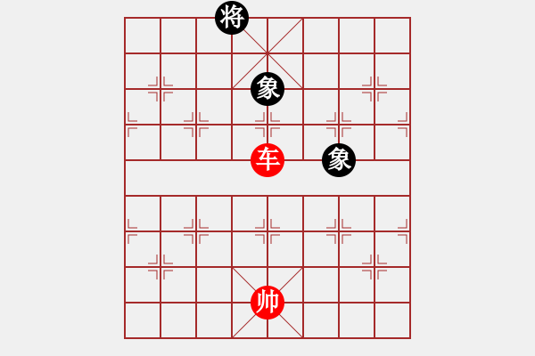 象棋棋譜圖片：單車局1 - 步數(shù)：50 