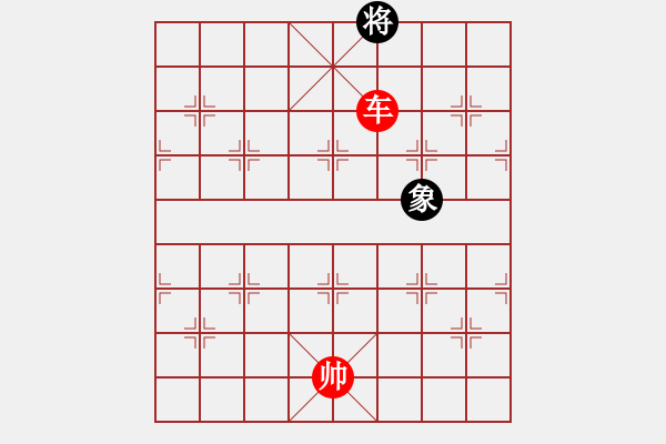 象棋棋譜圖片：單車局1 - 步數(shù)：57 