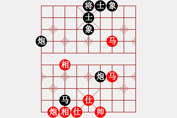 象棋棋譜圖片：蔣步青(9段)-和-滲橘(7段) - 步數(shù)：100 