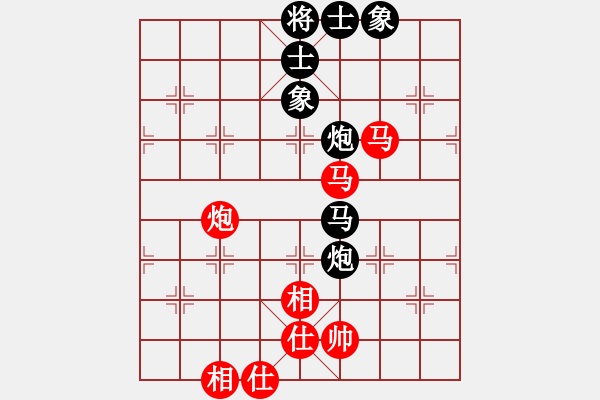 象棋棋譜圖片：蔣步青(9段)-和-滲橘(7段) - 步數(shù)：110 