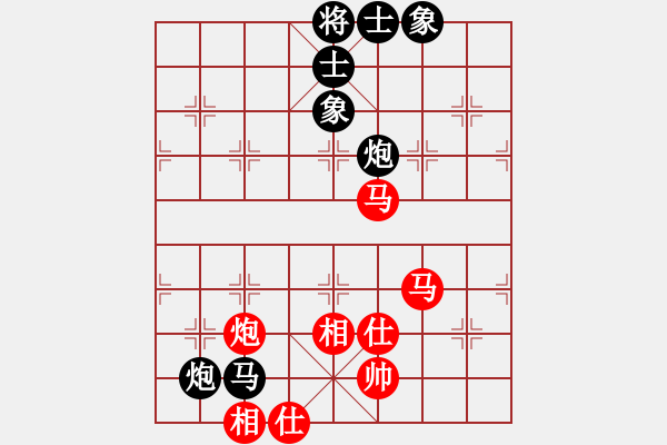 象棋棋譜圖片：蔣步青(9段)-和-滲橘(7段) - 步數(shù)：120 