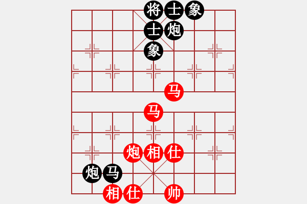 象棋棋譜圖片：蔣步青(9段)-和-滲橘(7段) - 步數(shù)：130 