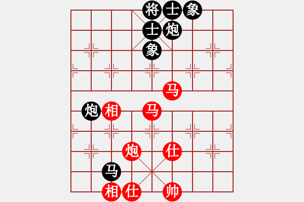 象棋棋譜圖片：蔣步青(9段)-和-滲橘(7段) - 步數(shù)：140 