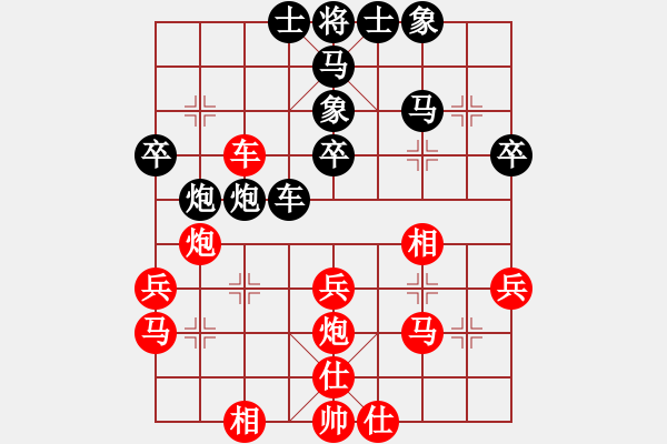 象棋棋譜圖片：蔣步青(9段)-和-滲橘(7段) - 步數(shù)：40 