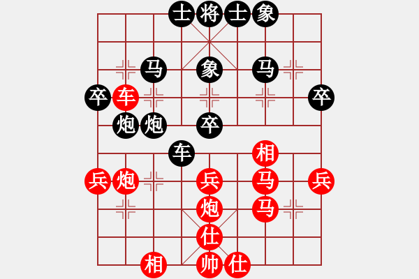 象棋棋譜圖片：蔣步青(9段)-和-滲橘(7段) - 步數(shù)：50 