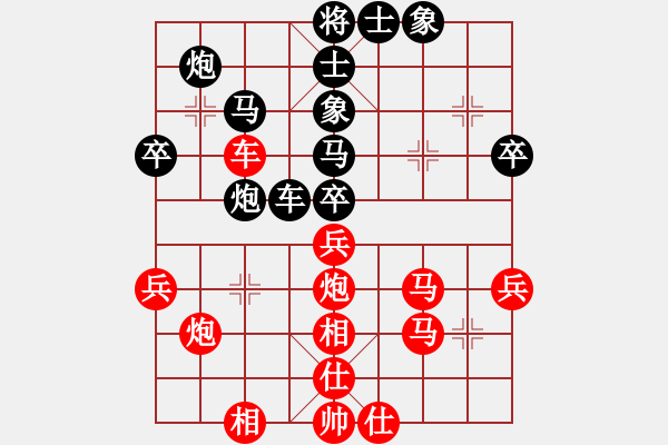 象棋棋譜圖片：蔣步青(9段)-和-滲橘(7段) - 步數(shù)：60 