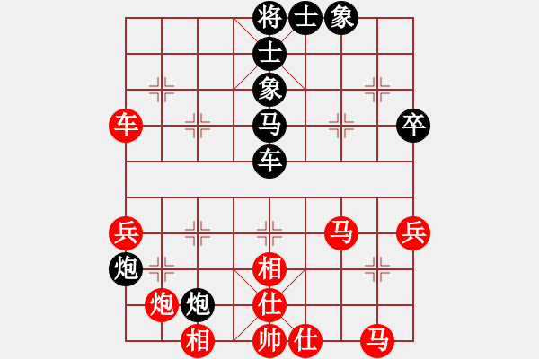 象棋棋譜圖片：蔣步青(9段)-和-滲橘(7段) - 步數(shù)：70 