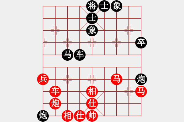 象棋棋譜圖片：蔣步青(9段)-和-滲橘(7段) - 步數(shù)：80 