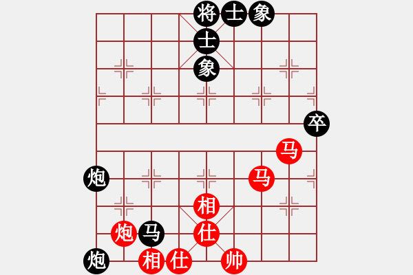 象棋棋譜圖片：蔣步青(9段)-和-滲橘(7段) - 步數(shù)：90 