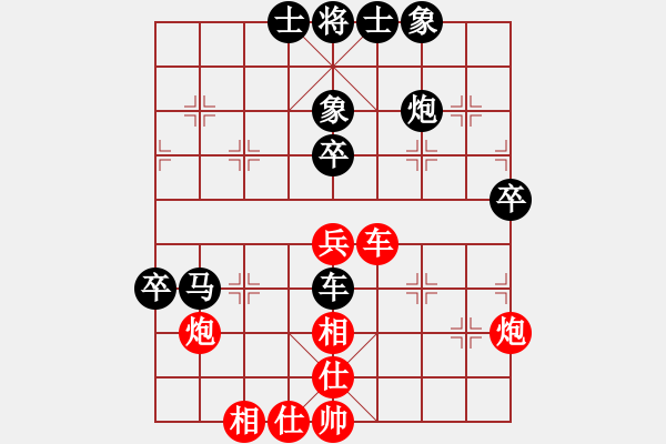 象棋棋譜圖片：文興定 先負 唐世文 - 步數：70 