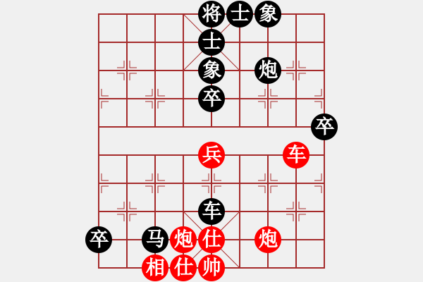 象棋棋譜圖片：文興定 先負 唐世文 - 步數：80 