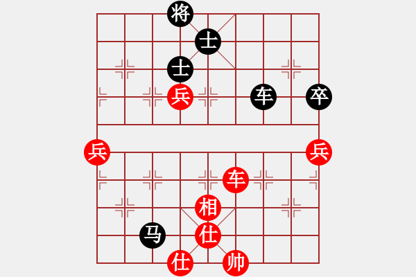 象棋棋譜圖片：2009亞洲室內(nèi)運動會中國國家象棋隊選拔賽男子B組1輪：謝巋VS金波 - 步數(shù)：110 