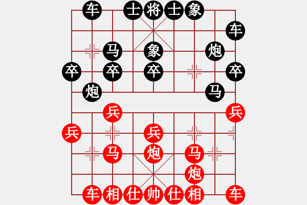 象棋棋譜圖片：2009亞洲室內(nèi)運動會中國國家象棋隊選拔賽男子B組1輪：謝巋VS金波 - 步數(shù)：20 