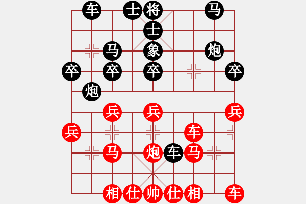 象棋棋譜圖片：2009亞洲室內(nèi)運動會中國國家象棋隊選拔賽男子B組1輪：謝巋VS金波 - 步數(shù)：30 