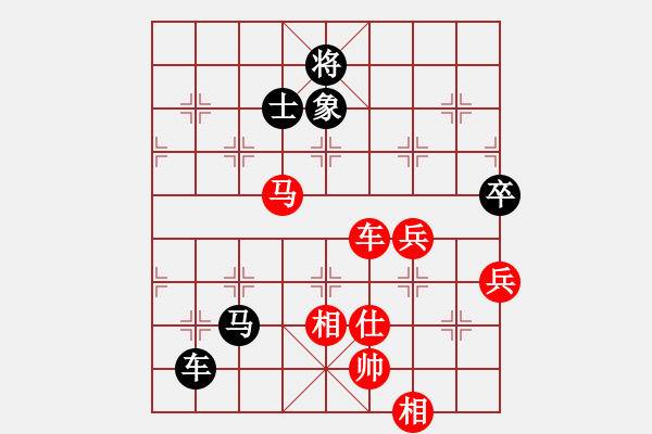 象棋棋譜圖片：一棵樹（業(yè)8-1） 先負(fù) bbboy002（業(yè)8-1） - 步數(shù)：100 