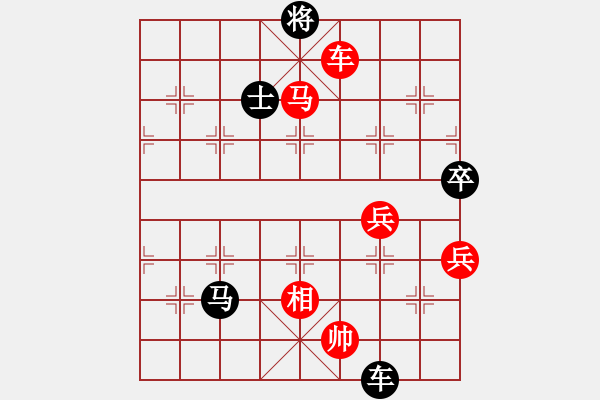 象棋棋譜圖片：一棵樹（業(yè)8-1） 先負(fù) bbboy002（業(yè)8-1） - 步數(shù)：110 