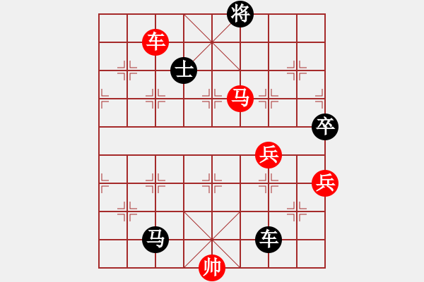 象棋棋譜圖片：一棵樹（業(yè)8-1） 先負(fù) bbboy002（業(yè)8-1） - 步數(shù)：120 