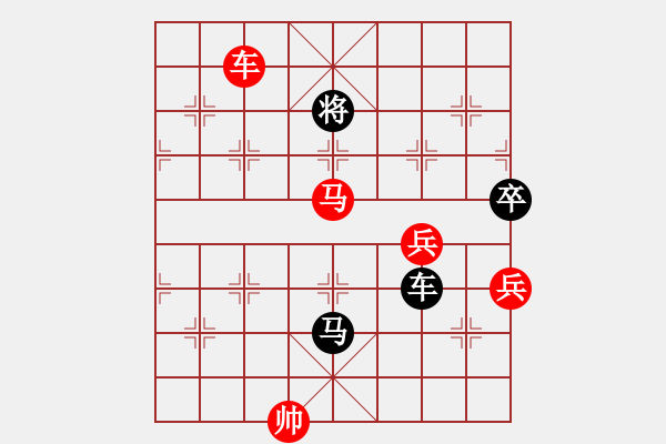 象棋棋譜圖片：一棵樹（業(yè)8-1） 先負(fù) bbboy002（業(yè)8-1） - 步數(shù)：130 