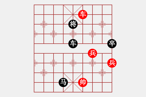 象棋棋譜圖片：一棵樹（業(yè)8-1） 先負(fù) bbboy002（業(yè)8-1） - 步數(shù)：138 